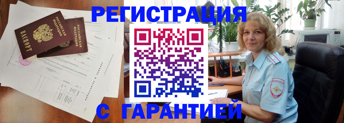 найти адрес прописки в Людиново